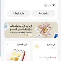 گرم به گرم به آرزوهات نزدیک شو