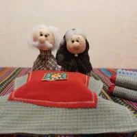 عروسک ننه جون و آقاجون