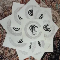 تابلو حرز لوح عین علی