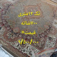 تعدادی فرش کارکرده در حد نو|فرش|شهریار, شهرک امیریه|دیوار