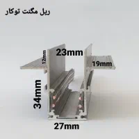 فروش لاین و اجرا|لامپ و چراغ|گرگان, |دیوار