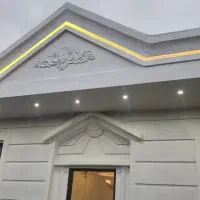 فروش-234-متر-ویلایی-مبله-بسیار-شیک