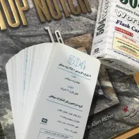 کتاب آموزش زبان آلمانی و انگلیسی|کتاب و مجله آموزشی|تهران, جیحون|دیوار