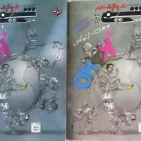 مبتکران شیمی دهم یازدهم دوازدهم