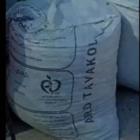 گونی اردی