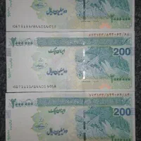 اسکناس کلکسیونی