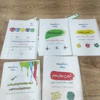 جزوه شیمی