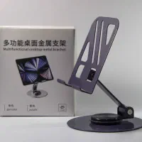 پایه نگهدارنده رومیزی گوشی موبایل