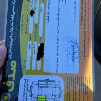 پژو ۲۰۷ مدل ۱۴۰۱