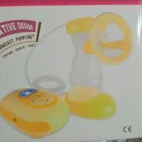 شیر دوش برقی