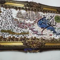 تابلو فرش ماشینی نو
