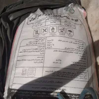 کود اوره گرانول
