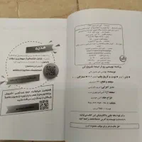 برنامه نویسی تحت وب  و برنامه نویسی پایتو|کتاب و مجله آموزشی|تهران, بهار|دیوار