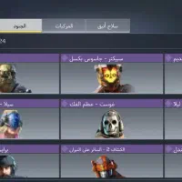 زیلاط طاق|کنسول، بازی ویدئویی و آنلاین|بسطام, |دیوار