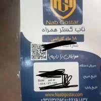 تبلت شیاومی پد se نو|تبلت|شیراز, شهرک بهشتی|دیوار