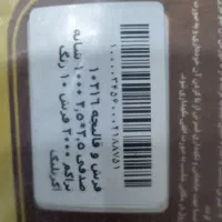 فرش ۹ متری|فرش|گالیکش, |دیوار