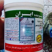مشارکت جهت تولید و فروش یک اختراع ثبت شده|عمده‌فروشی|تهران, آرژانتین|دیوار