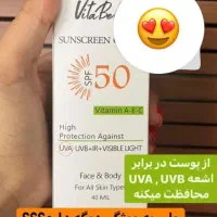 ضدافتاب ویتابلا