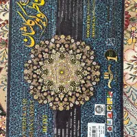 فرش|فرش|تهران, شهرک رضویه|دیوار