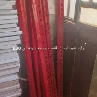 قفسه فروشگاهی|فروشگاه و مغازه|خاش, |دیوار