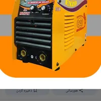 دستگاه جوش