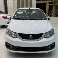 ساینا ۱۴۰۵