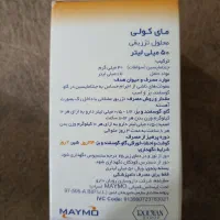 واکسن ودارو|لوازم جانبی حیوانات|تربت جام, یحیی آباد|دیوار