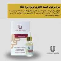 لوازم بهداشتی