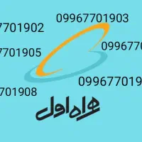 سیم کارت رند پشت سرهم