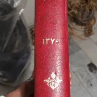 مجله فیلم