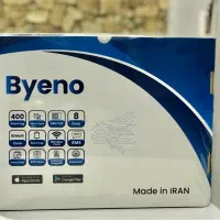 دزدگیر اماکن برند باینو