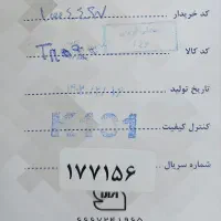 صندلی اداری، اموزشی|مبلمان اداری|مشهد, جانباز|دیوار