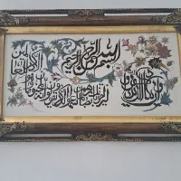 تابلو فرش