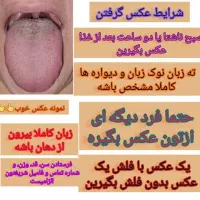 مشاوره رایگان