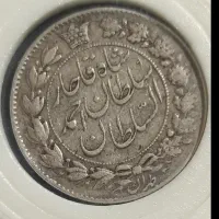 سکه های کلکسیونی