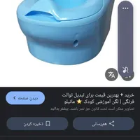 لوازم کودک|کالسکه و لوازم جانبی|کرج, حصارک|دیوار