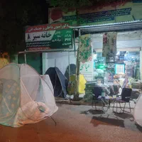 پشه بند تولیدی سامان|کوهنوردی و کمپینگ|کوهدشت, |دیوار
