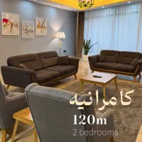 ۱۲۰ متر/۲خواب/فول‌مبله/نظافت‌کامل