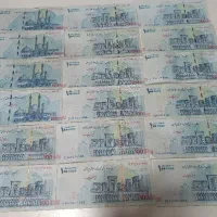 اسکناس هزاتومانی امضا قرمز