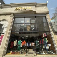 استخدام فروشنده