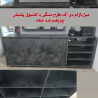 فروش صفر تا صد لوازم کافه