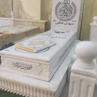 سنگ قبر مزار|عمده‌فروشی|اهواز, کمپلو شمالی|دیوار