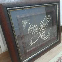 تابلوی وان یکاد|تابلو، نقاشی، عکس|رشت, باهنر|دیوار