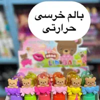 بالم لب حرارتی فانتزی