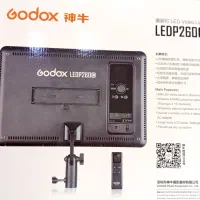 پنل ال ای دی godox p260c
