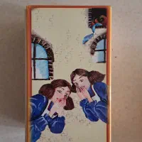 کتاب|کتاب و مجله|تهران, سردارجنگل|دیوار