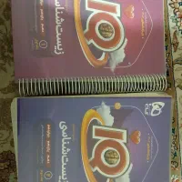 کتاب های کنکور تجربی