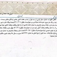 خونه باغ جعفرخان|فروش خانه و ویلا|اردکان, |دیوار