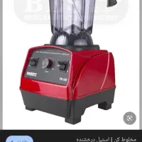 اسیاب قهوه بلندر