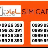 سیم کارت 8 تایی، دائمی، قابلیت تبدیل به esim